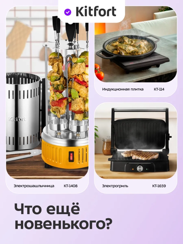 Фритюрница электрическая со съемной корзиной КТ-6838