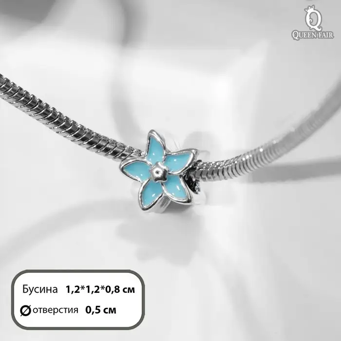 Шарм «Цветок» звёздочка, цвет МИКС в серебре