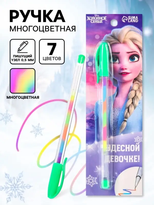 Ручка шариковая, многоцветная, &laquo;Холодное сердце&raquo;
