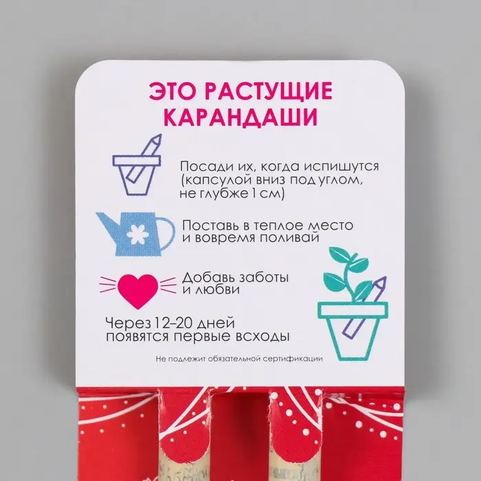 Набор для выращивания, карандаши подарочные «Львиный зев + гвоздика. Самой сказочной», mini, простые чернографитные, 2 шт. Набор для выращивания, карандаши подарочные «Львиный зев + гвоздика. Самой сказочной», mini, простые чернографитные, 2 шт.