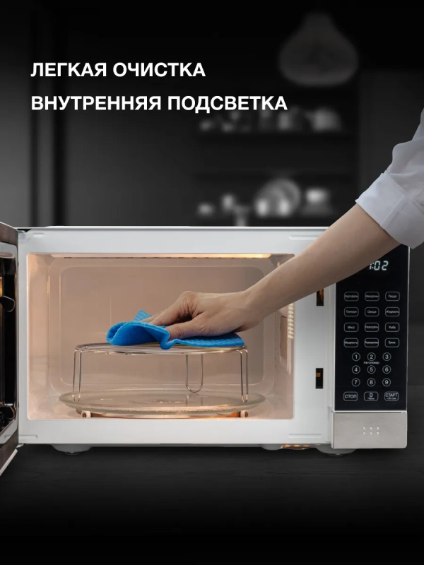 Микроволновая Печь HYM-D2075 23л 800Вт белый Микроволновая Печь HYM-D2075 23л 800Вт белый