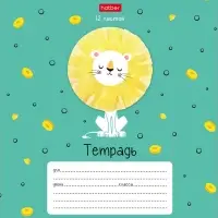 Тетрадь 12л А5ф клетка 60-65г/кв.м на скобе Обл. мел.картон тисн 5 диз.в блоке скругл.углы