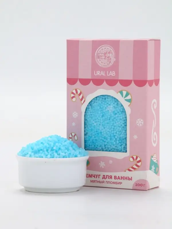 Жемчуг для ванны «Чудес и радости», 200 г, мятный пломбир, URAL LAB Жемчуг для ванны «Чудес и радости», 200 г, мятный пломбир, URAL LAB
