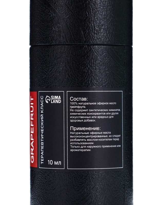 Эфирное масло Эфирное масло "Грейпфрут", 10 мл, в тубусе