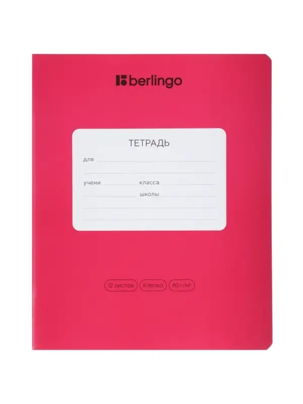 Тетрадь 12 л кл Berlingo Color Zone, 80 г/м&sup2; МИКС