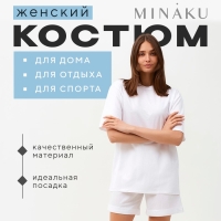 Костюм женский (футболка, шорты) MINAKU: Casual collection цвет белый, размер 44