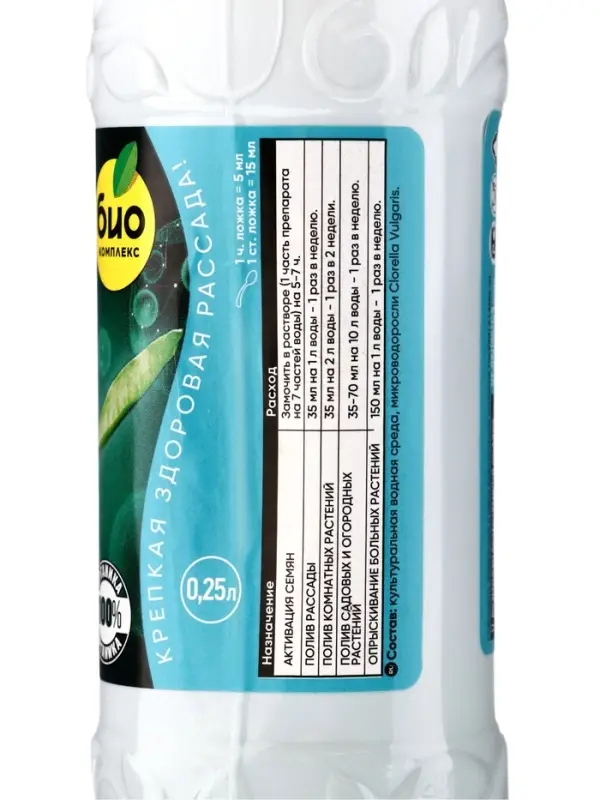 Суспензия Хлореллы &laquo;БИО-комплекс&raquo;, концентрат, 250 мл