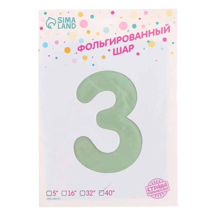 Шар фольгированный 40" &laquo;Цифра 3&raquo;, салатовый металлик