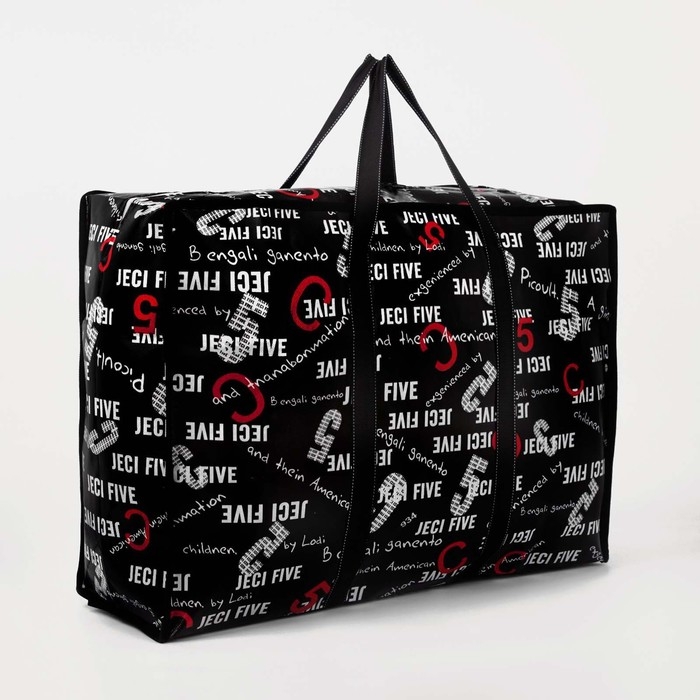 Сумка хозяйственная на молнии, 54 л, цвет чёрный Сумка хозяйственная на молнии, 54 л, цвет чёрный