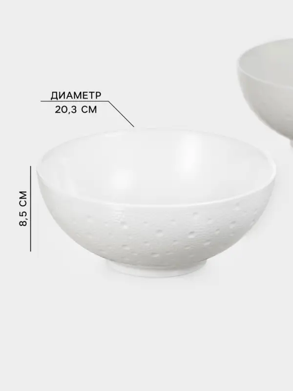 Салатники Magistro Fray, набор 2 шт., 1.45 л, d=20.3 см, фарфор, белые