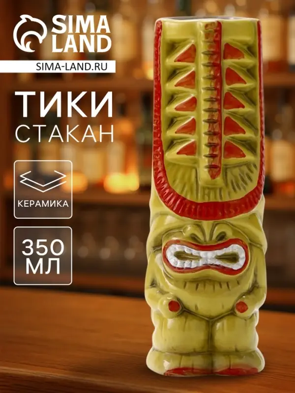 Стакан для коктейлей &laquo;Тики&raquo;, 350 мл, йети, керамика, жёлтый
