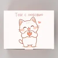 Коробка подарочная самосборная &laquo;Котик&raquo;, 30&times;23&times;12 см
