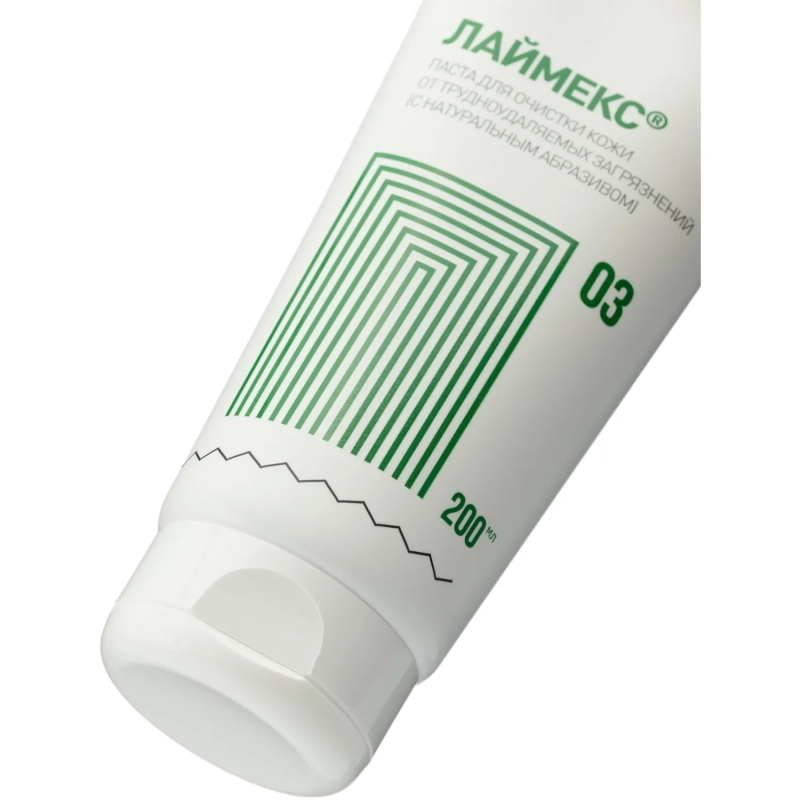 Паста очищающая Армакон Лаймекс с натур абраз 200мл 1193