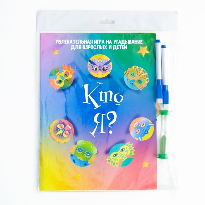 Настольная игра  Настольная игра "Угадай, кто же Я?" для детей и всей семьи, набор: 7 масок, 2 маркера, часы