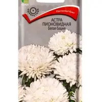 Набор семян цветов Астра