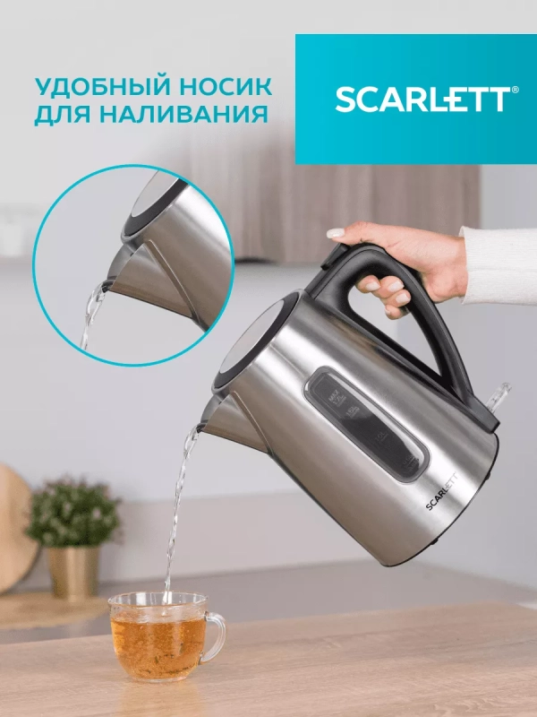 Чайник электрический металлический 1.7 л 2200 Вт Чайник электрический металлический 1.7 л 2200 Вт