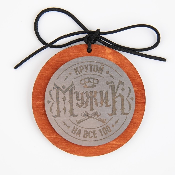 Подвеска в автомобиль «Крутой мужик», дерево, 7 х 7 см Подвеска в автомобиль «Крутой мужик», дерево, 7 х 7 см