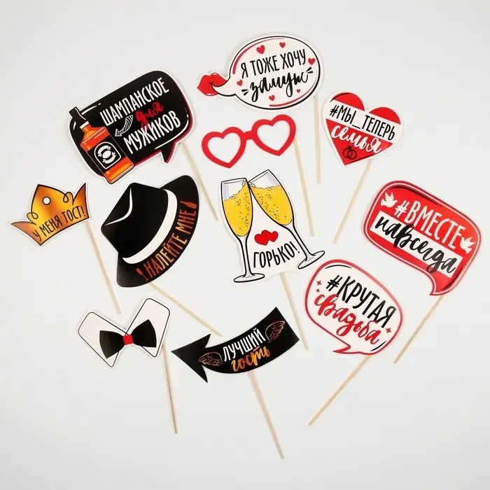 Набор фотобутафории &laquo;Крутая свадьба&raquo;,11 предметов 21 х 23 см