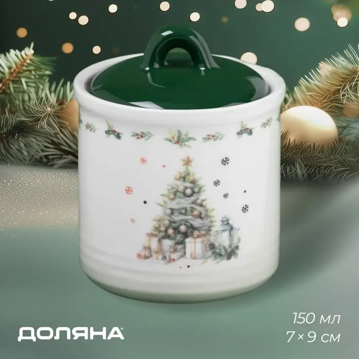 Сахарница новогодняя Доляна «Приближение чуда», 150 мл, керамика, цвет белый Сахарница новогодняя Доляна «Приближение чуда», 150 мл, керамика, цвет белый