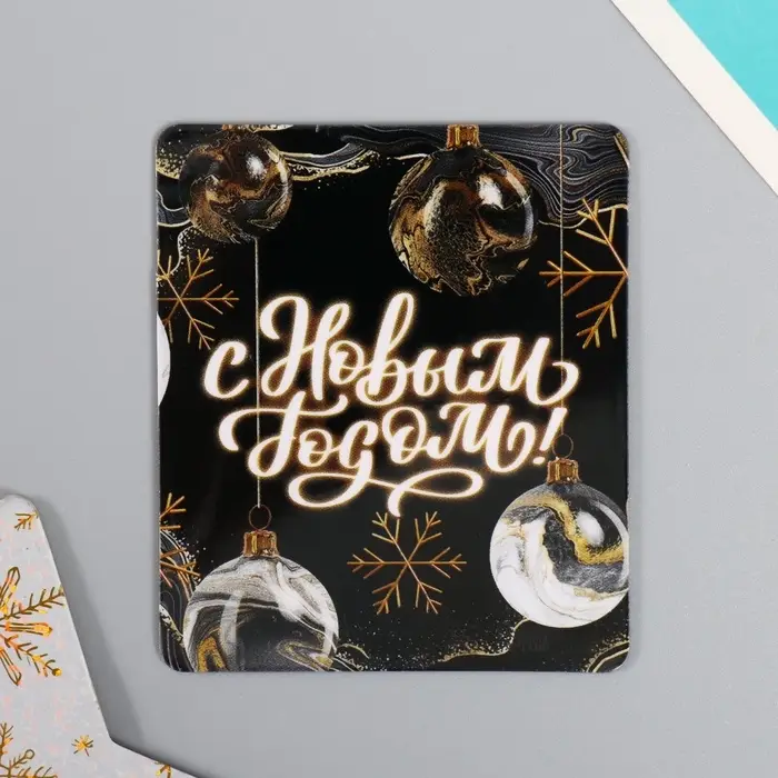 Магнит на холодильник «С Новым годом», винил, 6×7 см
