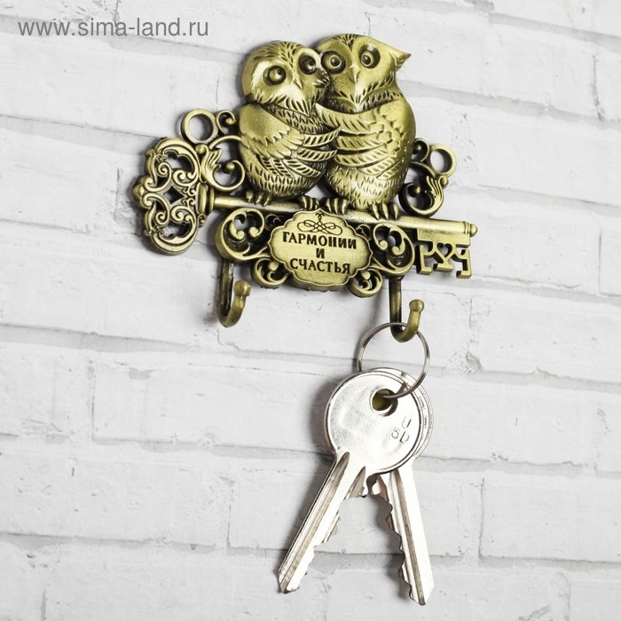 Ключница настенная «Гармонии и счастья», две совы, 8,7 х 7 см. Ключница настенная «Гармонии и счастья», две совы, 8,7 х 7 см.