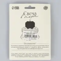 Свеча в торт &laquo;Соло. Цифра 7&raquo;, 8.2 см, белый блеск