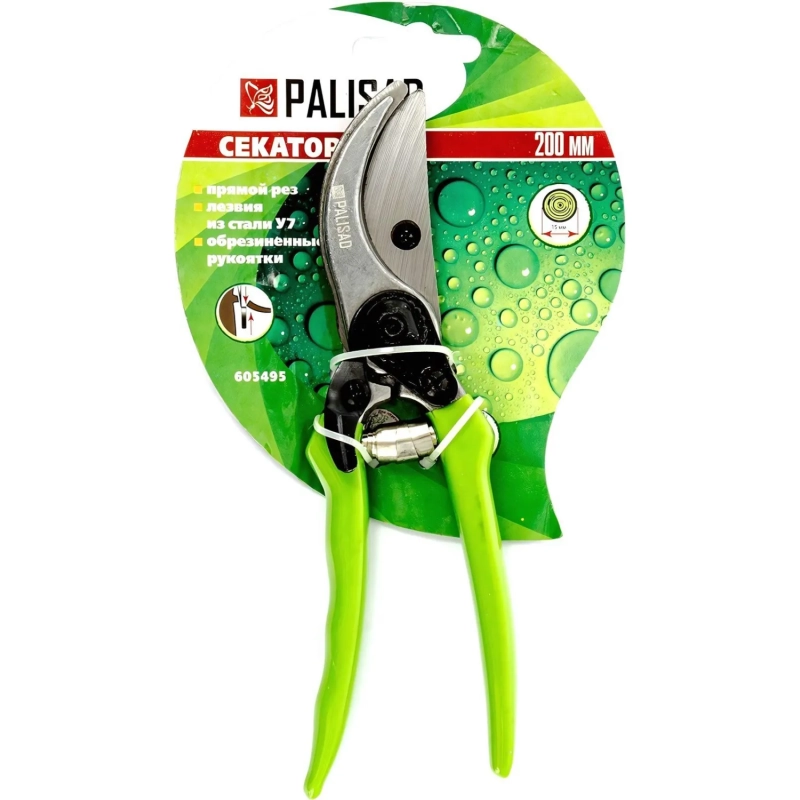 Секатор 200 мм, пружина возвратная, обрезиненные ручки PALISAD (605495)
