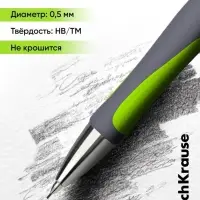 Карандаш механический ErichKrause. Megapolis Concept, толщина грифеля 0.7 мм, НВ, резиновый упор