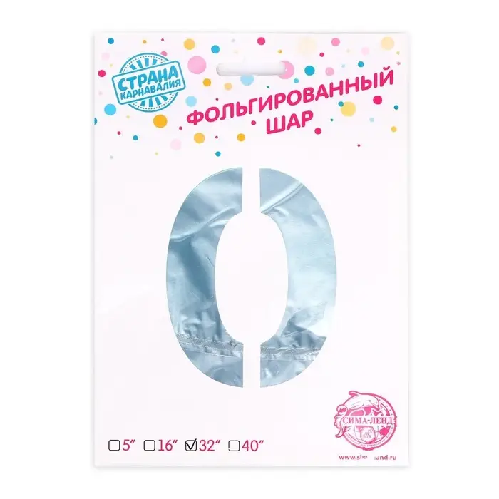 Воздушный шар фольгированный 32 Воздушный шар фольгированный 32" «Цифра 0»
