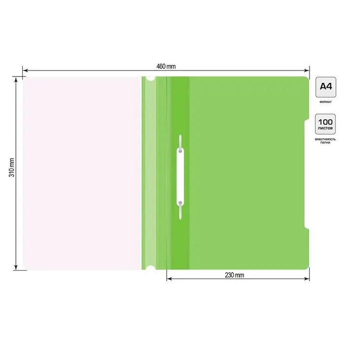 Папка-скоросшиватель Calligrata, А4, 120 мкм, салатовая, прозрачный верх