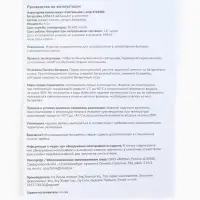 Набор для творчества &laquo;Новогодняя композиция в шаре. Домик&raquo;, светится в темноте