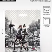 Пакет &laquo;Подружки&raquo;, полиэтиленовый с вырубной ручкой, 38&times;47 см, 60 мкм