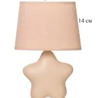 Лампа настольная RISALUX &laquo;Звезда&raquo;, 40 Вт, Е14, розовая, 12&times;19&times;29 см