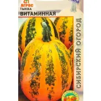 Семена Тыква "Витаминная" 8 шт Семена Тыква "Витаминная" 8 шт