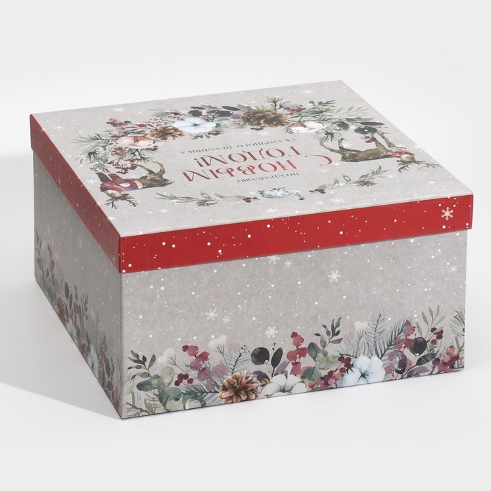 Коробка подарочная «Новогодняя акварель», 28,2 х 28,2 х 15 см, Новый год Коробка подарочная «Новогодняя акварель», 28,2 х 28,2 х 15 см, Новый год