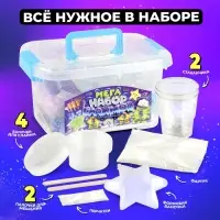 Слайм своими руками &laquo;Мега набор. Космос. Сделай слайм&raquo;, 25+ предметов