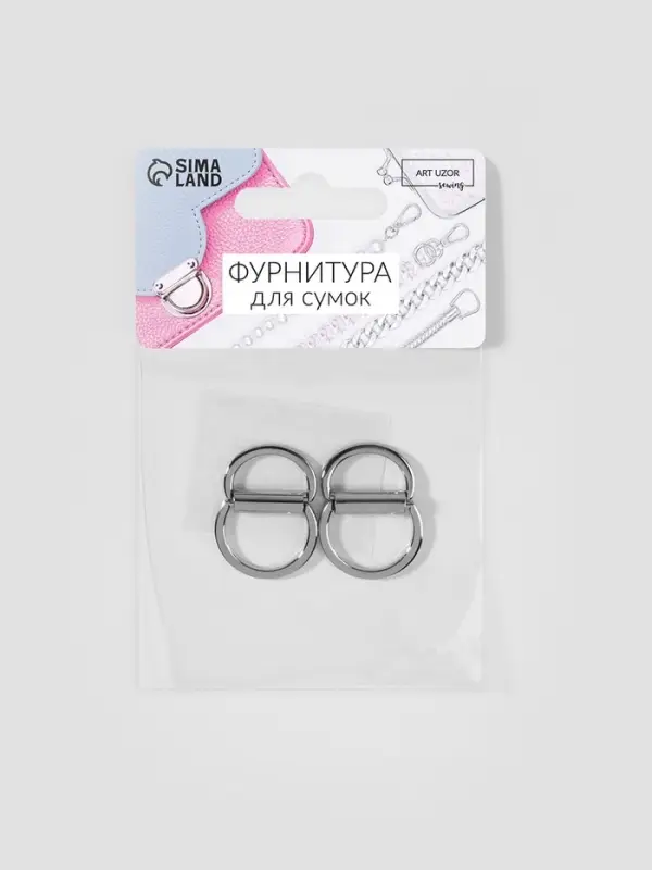 Полукольцо для сумок двойное, d=15 мм, толщина - 1 мм, 2 шт., цвет серебряный Полукольцо для сумок двойное, d=15 мм, толщина - 1 мм, 2 шт., цвет серебряный