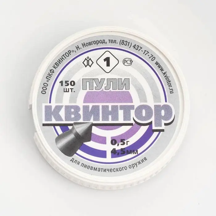 Пули для пневматики &laquo;Квинтор&raquo;, остроконечные, калибр 4.5 мм, 0.5 г, 150 шт.