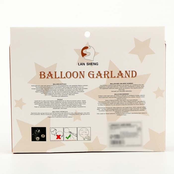 Набор для создания композиций из воздушных шаров, набор 52 шт., белый, бронза Набор для создания композиций из воздушных шаров, набор 52 шт., белый, бронза