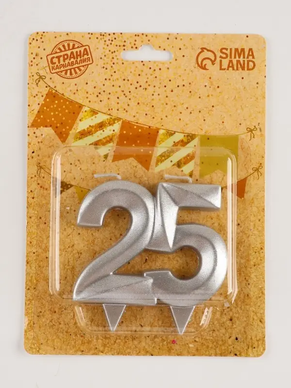 Свеча в торт юбилейная &laquo;Грань&raquo;, цифра 25, серебро