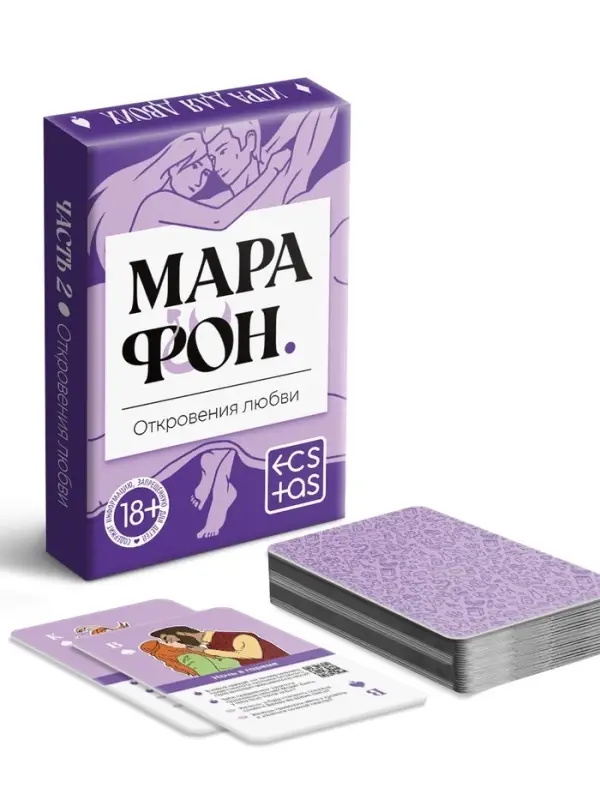 Игральные карты для пар &laquo;Марафон. Откровения любви&raquo;, 36 карт, 18+