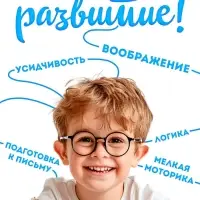 Книга многоразовая детская &laquo;Волшебные занятия&raquo;, 44 стр., 2 маркера, Холодное сердце