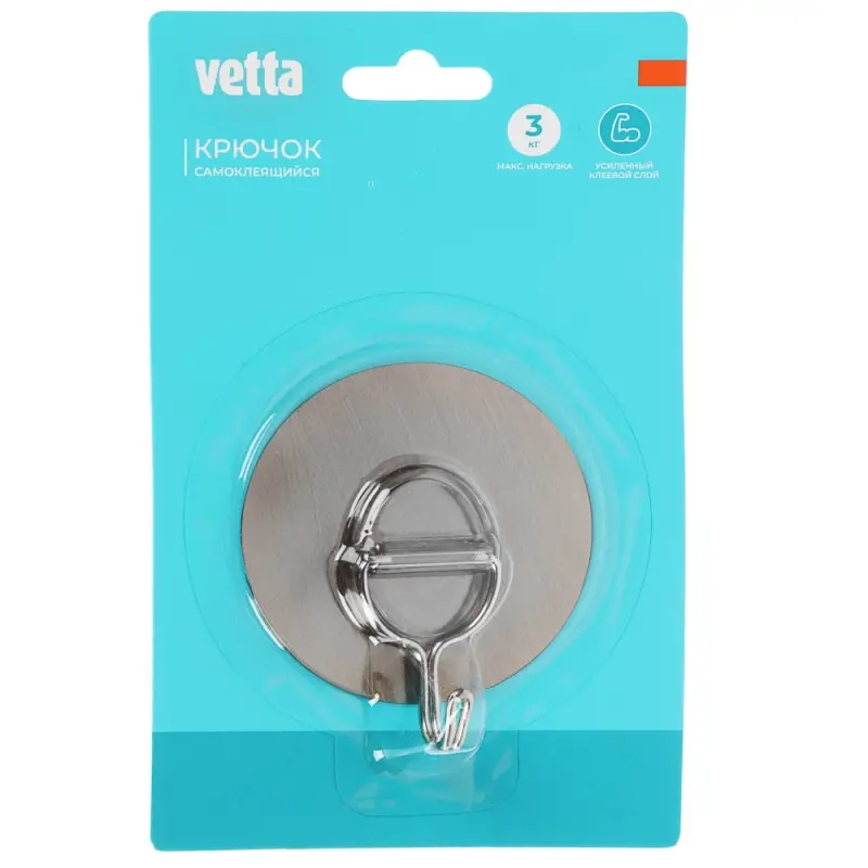 Крючок самоклеящийся тм VETTA, ПВХ, металл, d6,5см