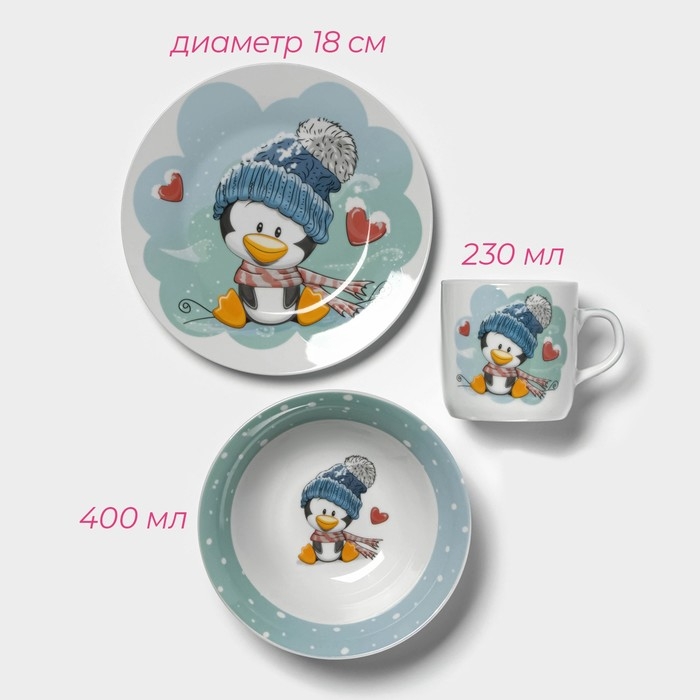 Набор детской посуды Доляна «Пингвинёнок», 3 предмета: кружка 230 мл, миска 400 мл, тарелка d=18 см, цвет белый Набор детской посуды Доляна «Пингвинёнок», 3 предмета: кружка 230 мл, миска 400 мл, тарелка d=18 см, цвет белый