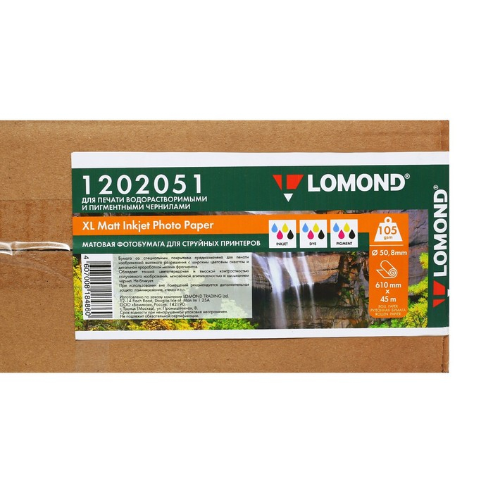Фотобумага LOMOND 1202051 Фотобумага LOMOND, 105 г/м2, матовая Фотобумага LOMOND 1202051 Фотобумага LOMOND, 105 г/м2, матовая