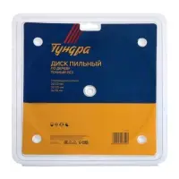 Диск пильный по дереву ТУНДРА, точный рез, 200&times;32 мм (кольца на 22,20,16), 48 зубьев