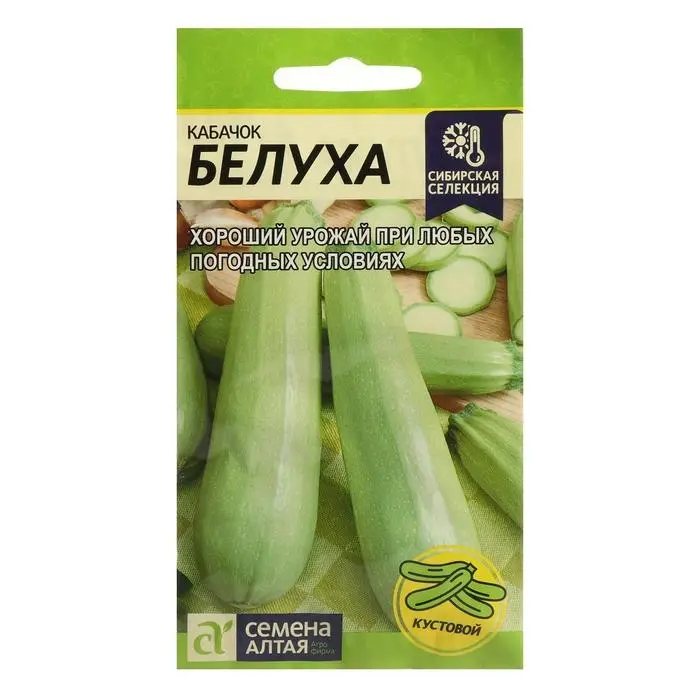 Семена Кабачок "Белуха", Сем. Алт, ц/п, 2 г Семена Кабачок "Белуха", Сем. Алт, ц/п, 2 г