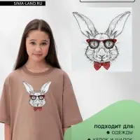 Термонаклейка &laquo;Заяц&raquo;, 17&times;17.5 см