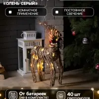 Светодиодная фигура &laquo;Олень&raquo; 32&times;60&times;10 см, текстиль, металл, от батареек AAх2, свечение тёплое белое