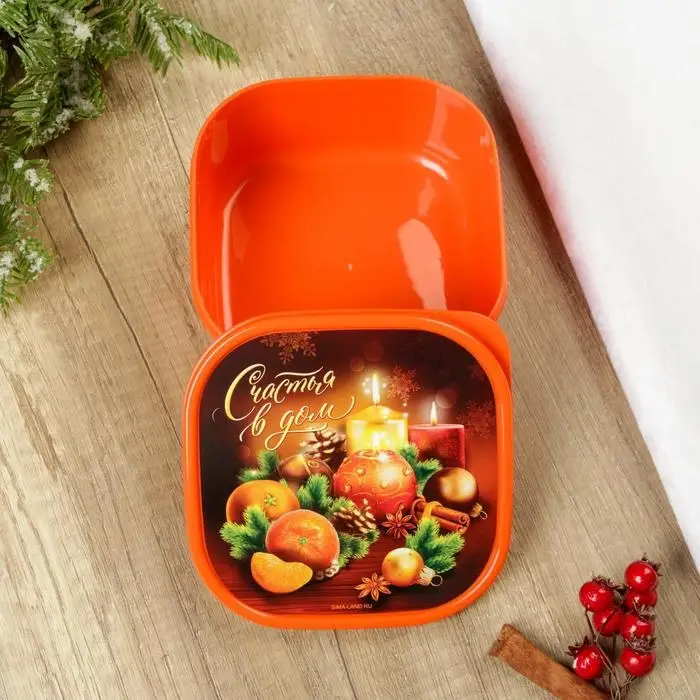 Ланч-бокс новогодний Сима-ленд «Счастья в дом», 700 мл, оранжевый